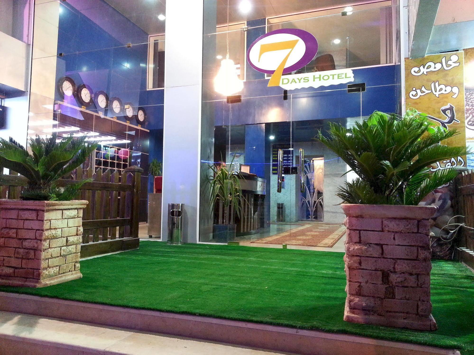 فندق سفن دايز 4*
